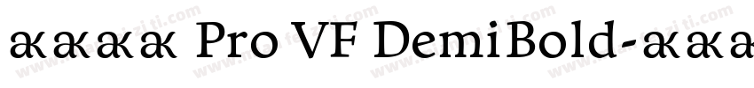小米兰亭 Pro VF DemiBold字体转换